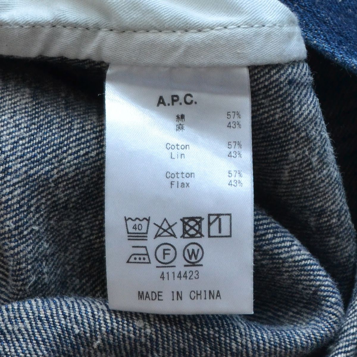 A.P.C. アーペーセー デニムジャケット Gジャン コットンリネン 