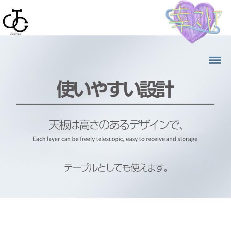 4段