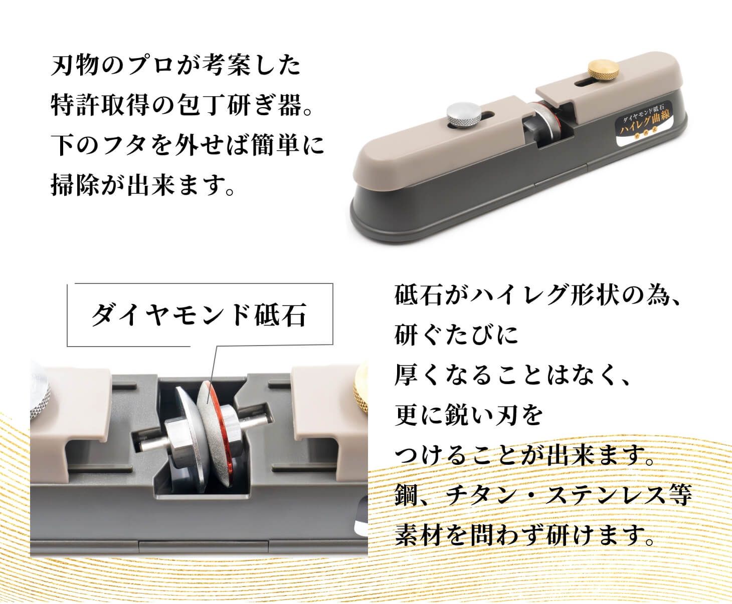 ダイヤモンドコーティング