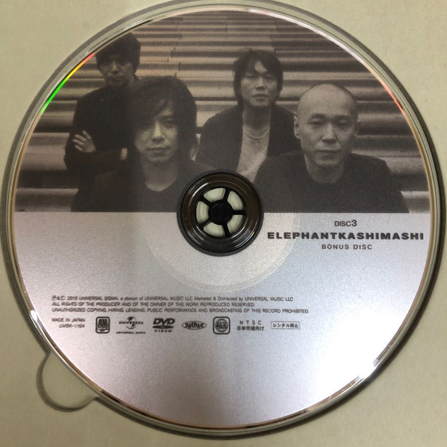 1-□ エレファントカシマシ DVD 3枚組 日比谷野外音楽堂 2009年