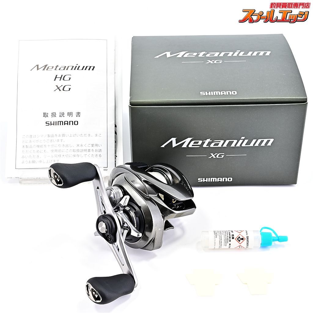 【シマノ】 20メタニウム XG SHIMANO Metaniumm37666 - メルカリ