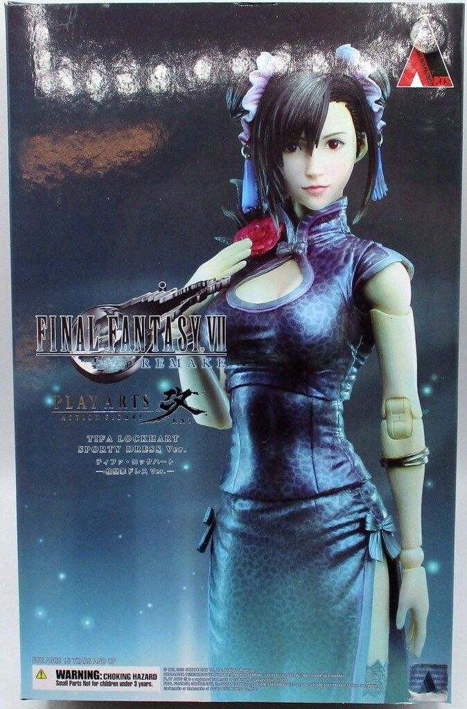 スクウェア・エニックス ファイナルファンタジーVII 節約 リメイク