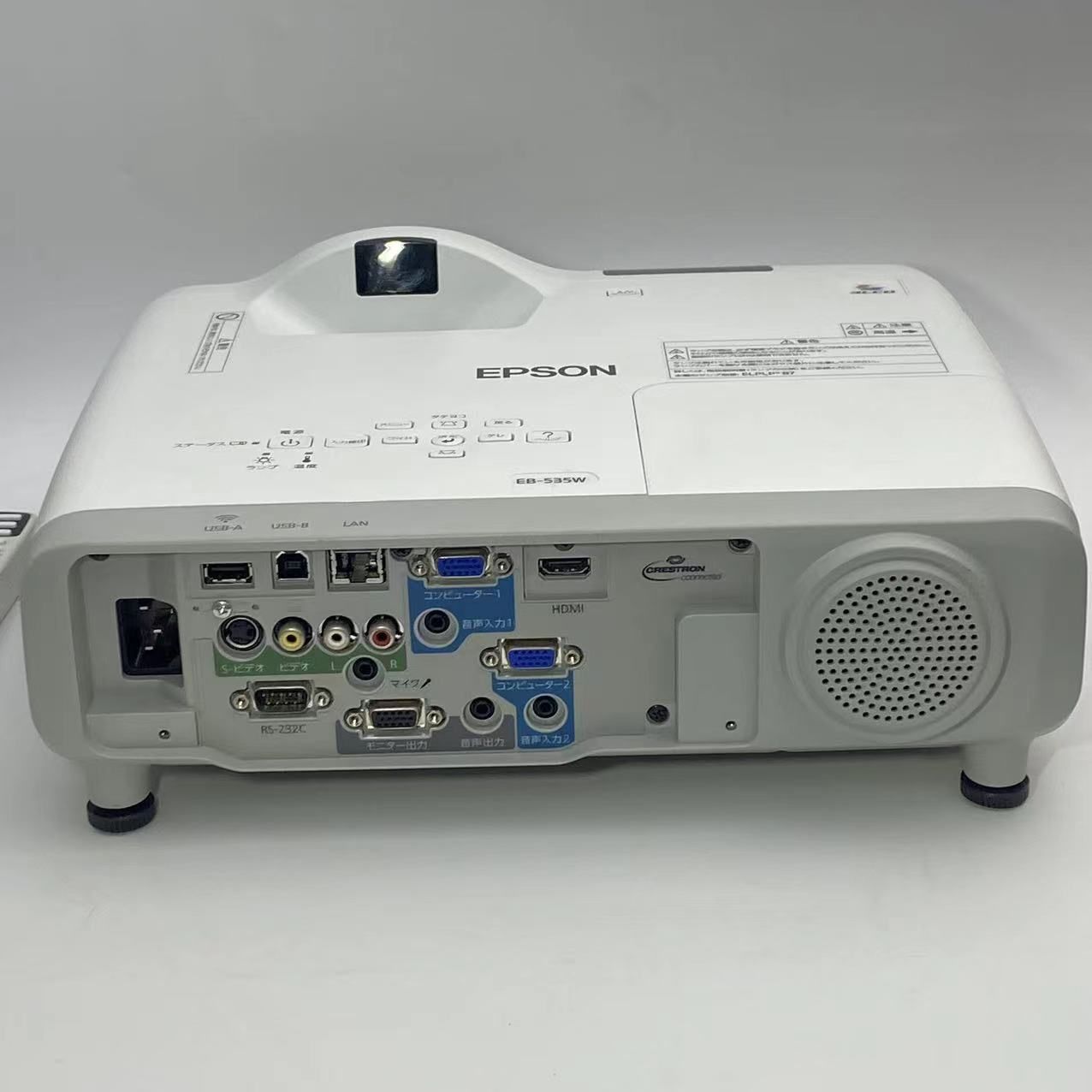 EPSON プロジェクター HDMI リモコン付き EB535W EPSON
