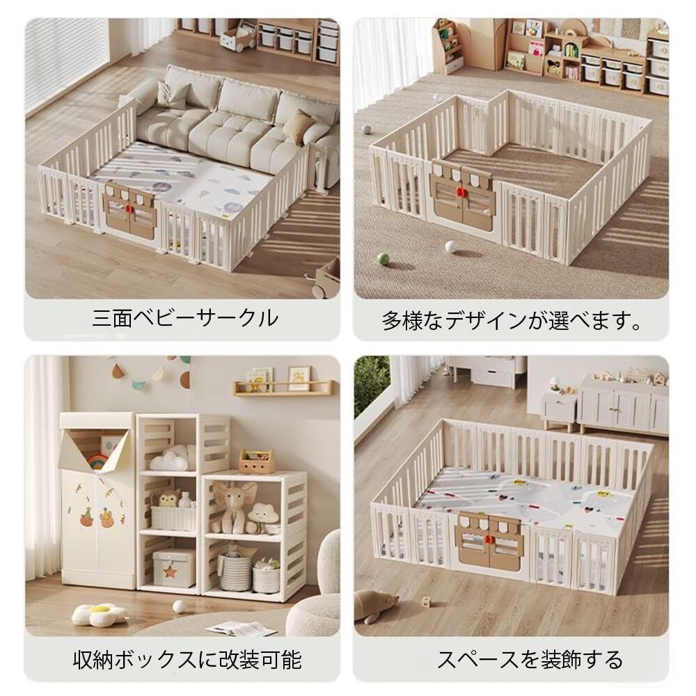 ベビーゲート