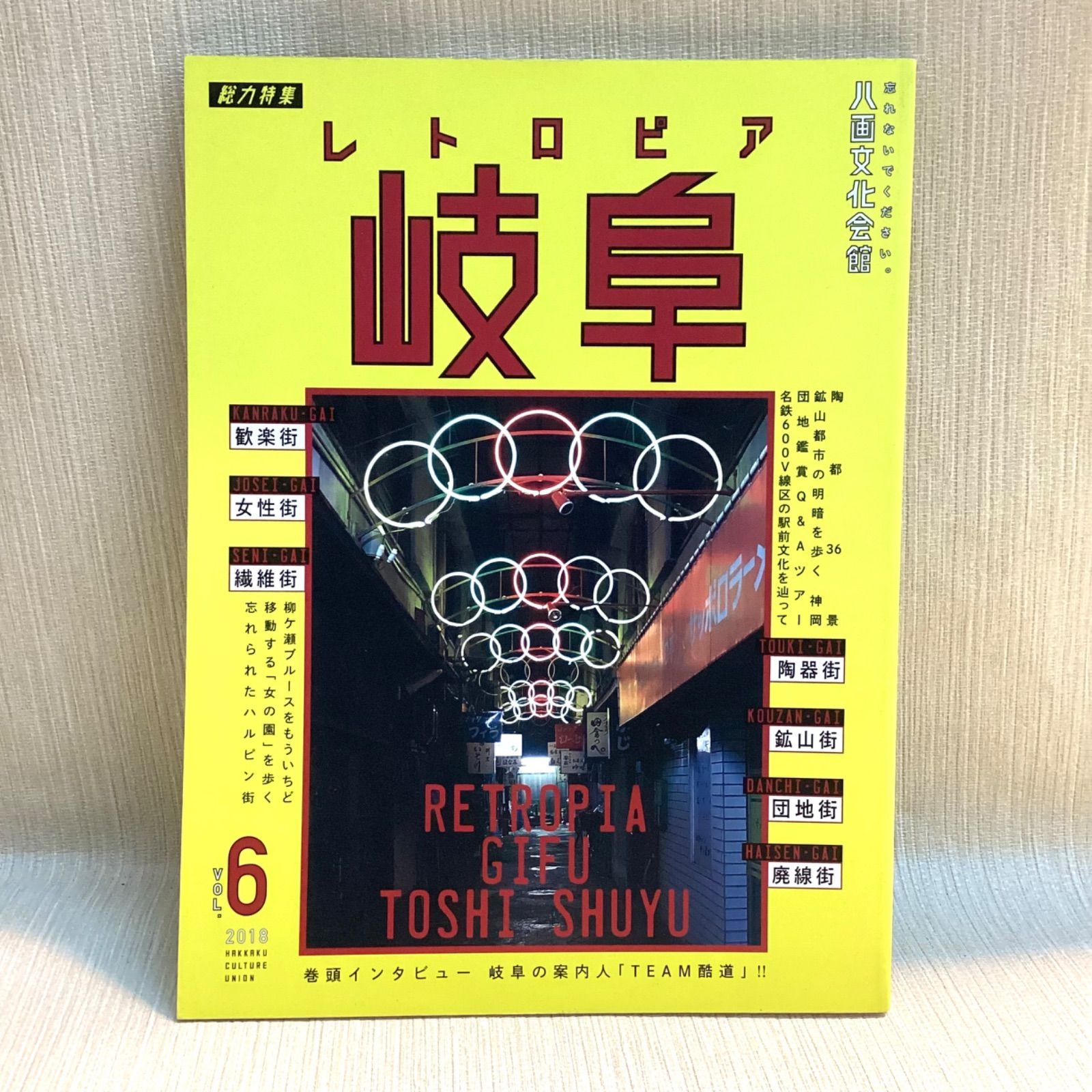 Marcolin Art Crystal マルコリン・アート・クリスタル 兎