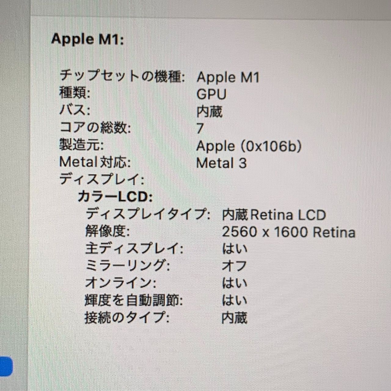充回16回 MacBook Air 2020 TB×2 8/256GB 充回16回 MacBook Air 16 2020 TB×2 8/256GB MacBook Air - Wikipedia