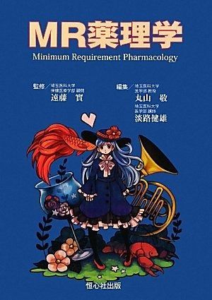 眼手術学 1 眼手術学 1 商品詳細ページ | メディカルブックセンター