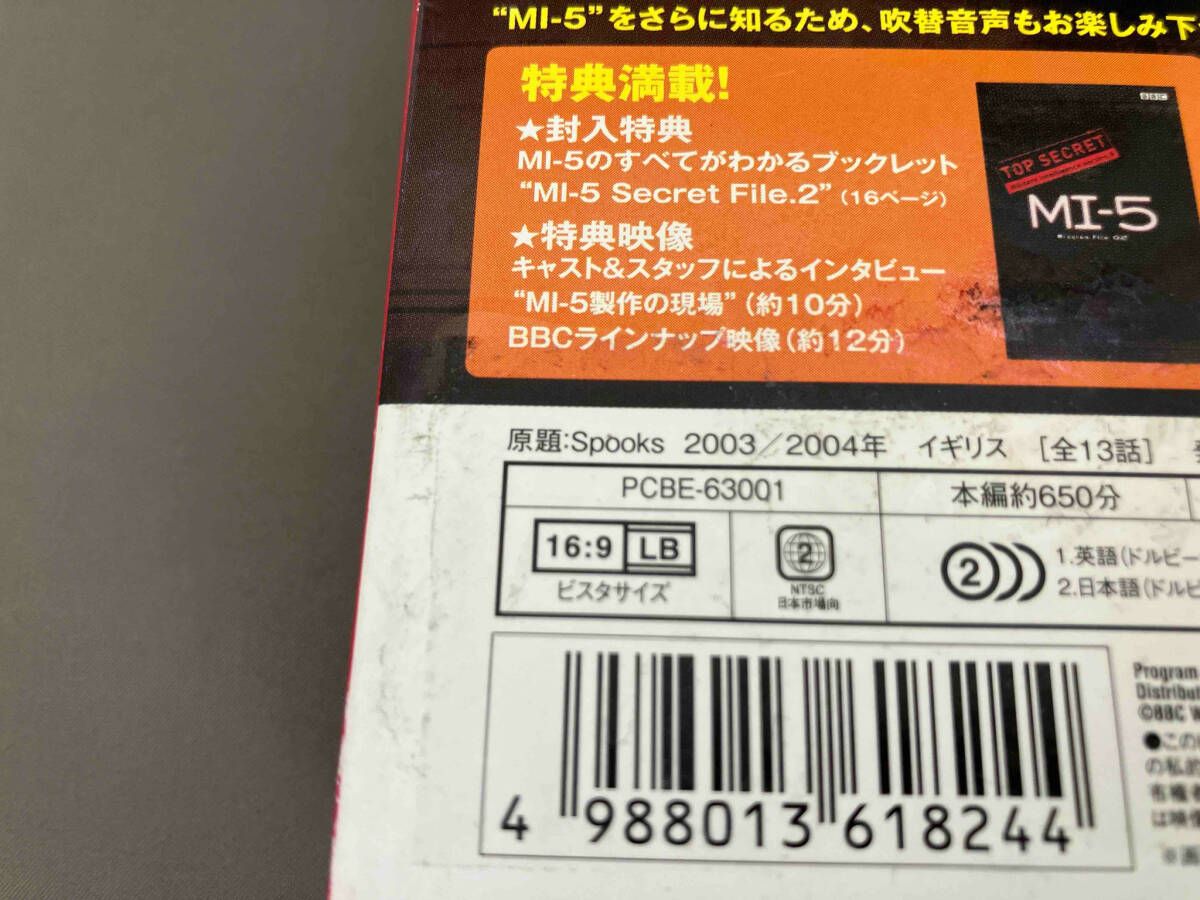 ５冊専用おまとめ DVD MI-5 DVD-BOX Ⅱ