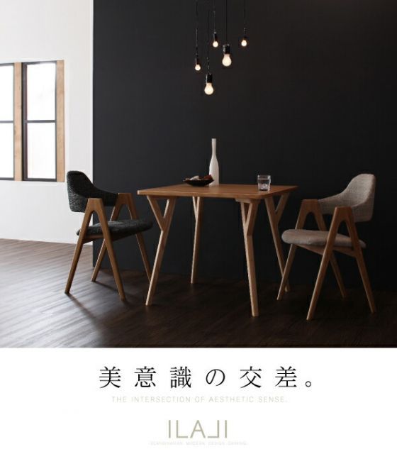 チェア×2 ILALI