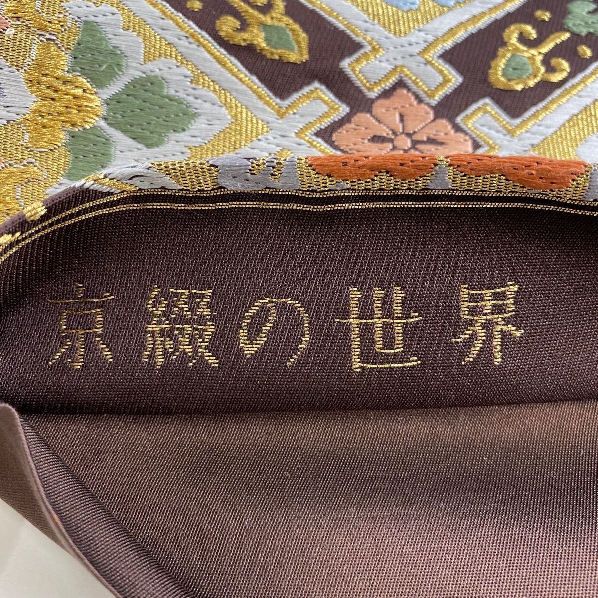 名品 華文