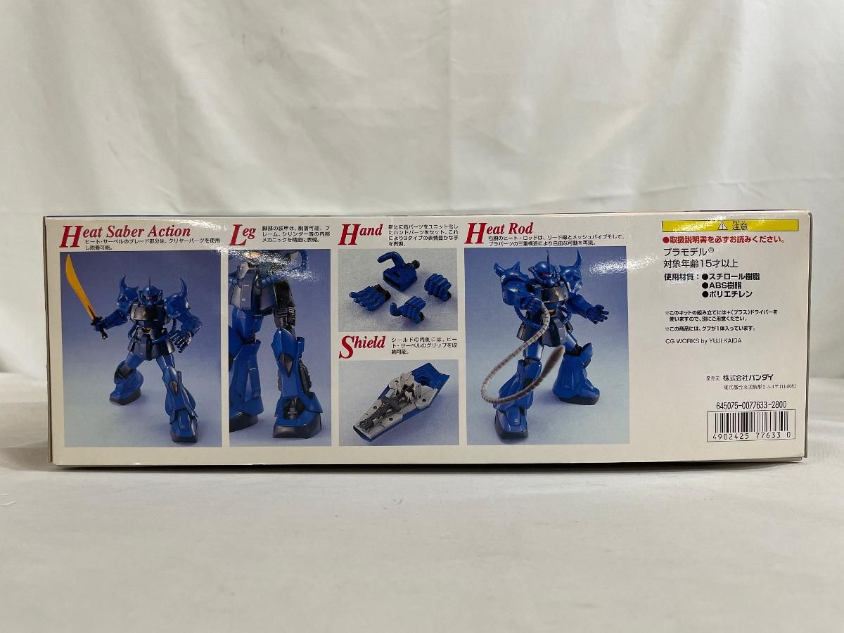 【未開封】1/100 MG MS-07B グフ 機動戦士ガンダム MGファーストガンダムキャンペーン [0077633] 未開封】1/100 MG MS-07B グフ 機動戦士ガンダム MGファースト