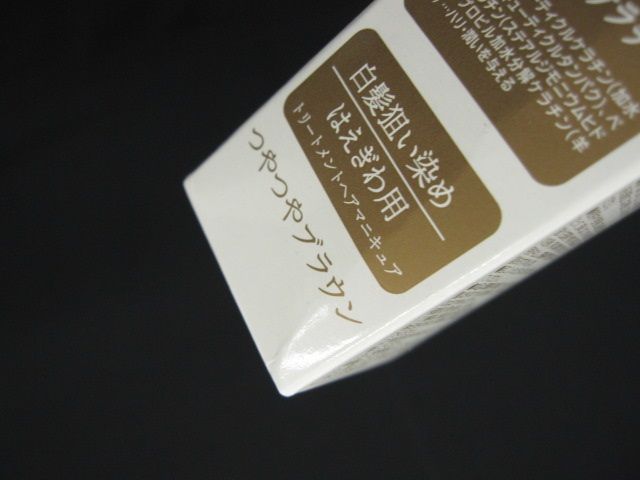 パーリーデュー つやつやブラウン