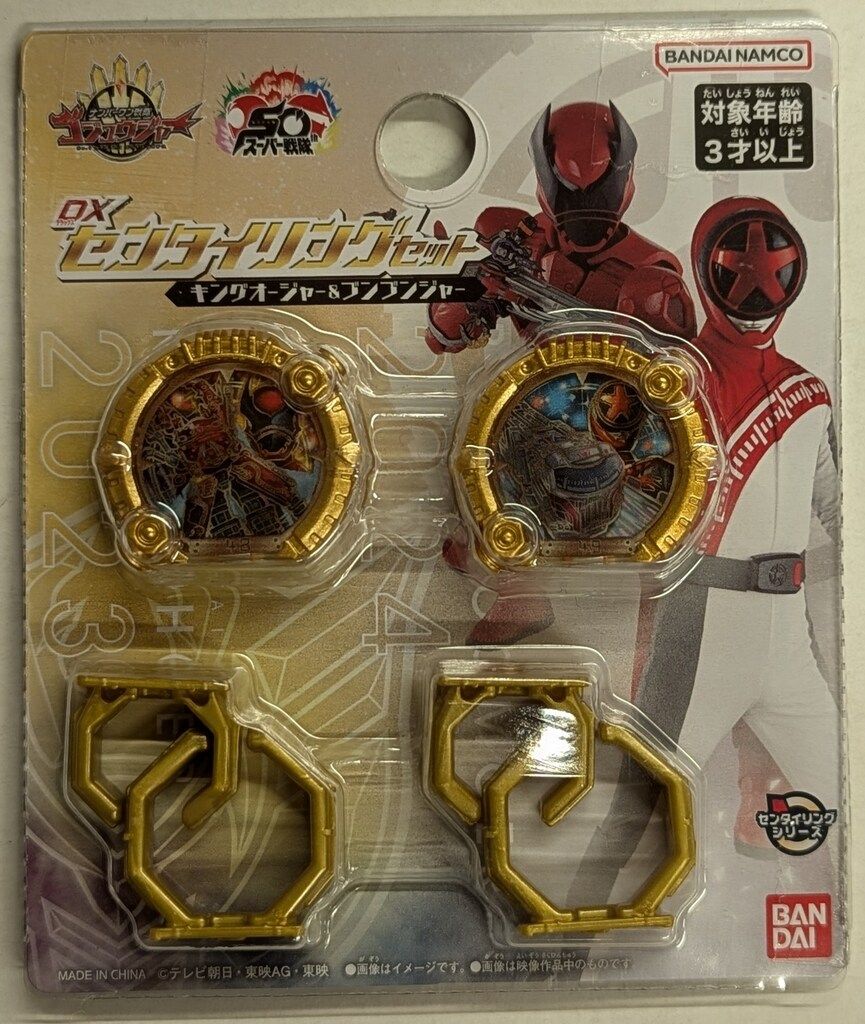 バンダイナムコ限定ゴンイヤリング 新品未使用です バンダイナムコ センタイリングシリーズ ナンバーワン戦隊