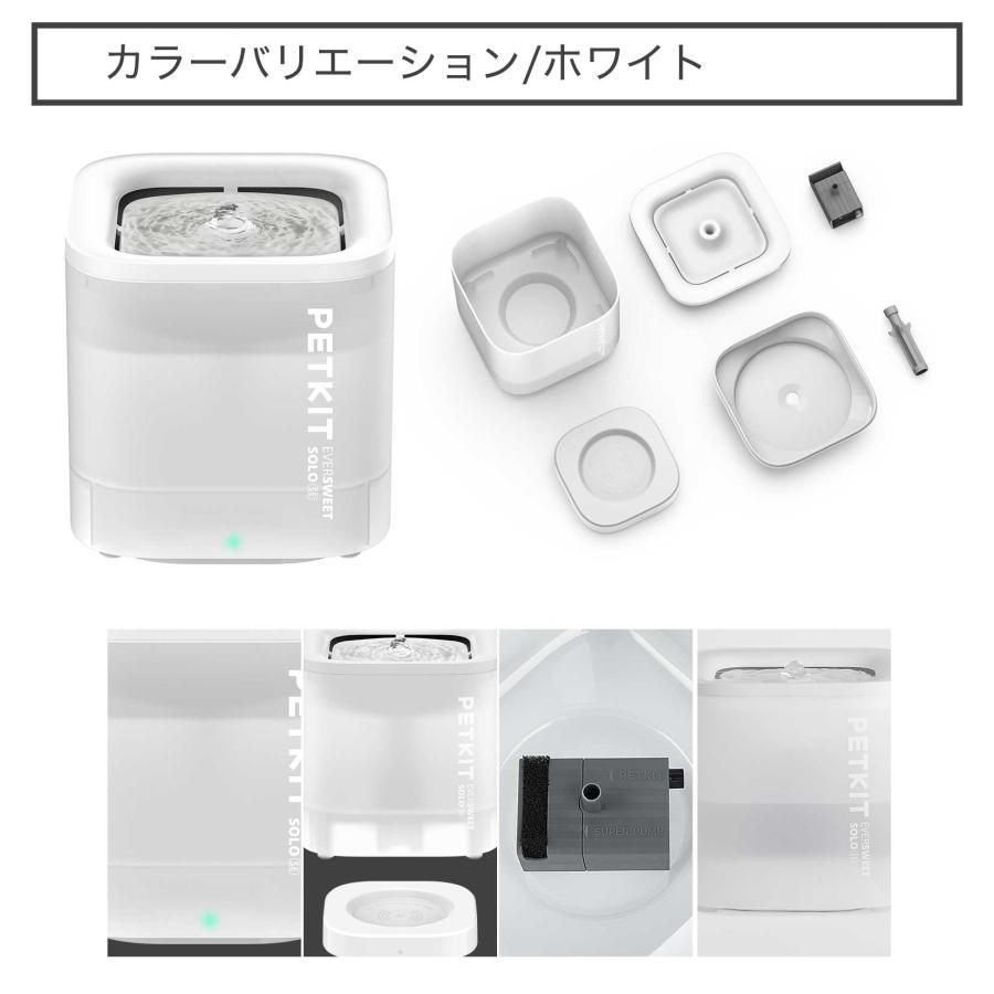 安全 給水機