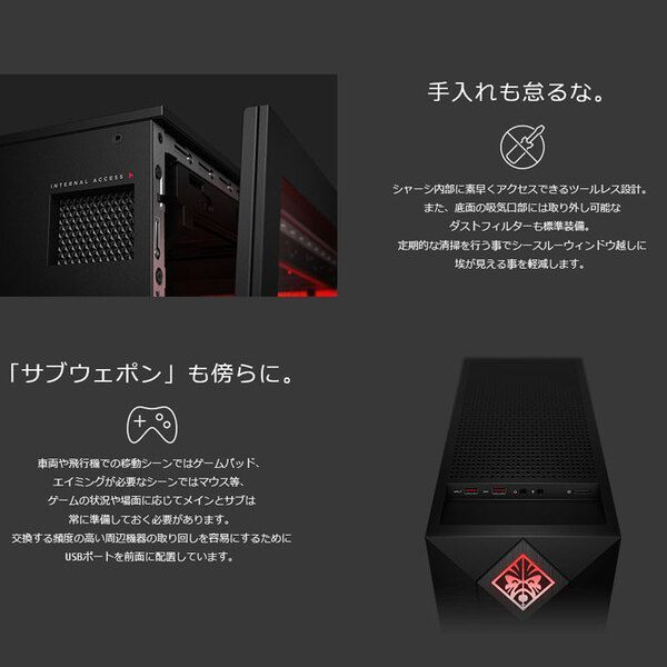 HP OMEN 875 RTX2080Ti 水冷 i9 中古- メルカリ