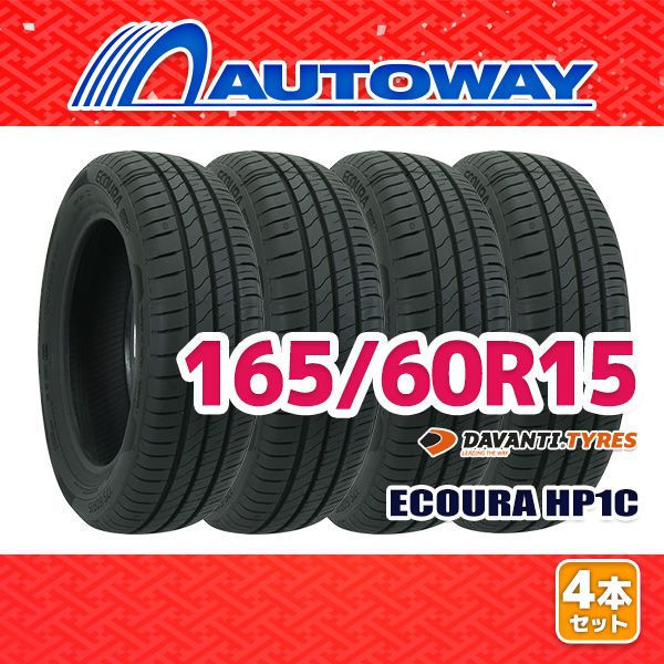 AUTOWAY 165|60R15 サマータイヤ DAVANTI ECOURA HP1C 15インチ 4本セット 夏タイヤ オートウェイ