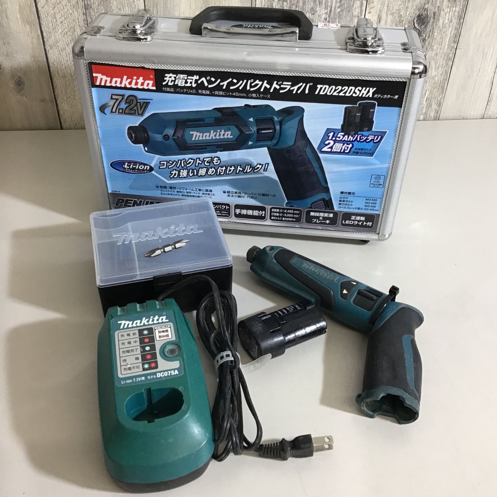 makita/マキタ 7.2V 充電式ペンインパクトドライバ TD022DSHX 【公式 