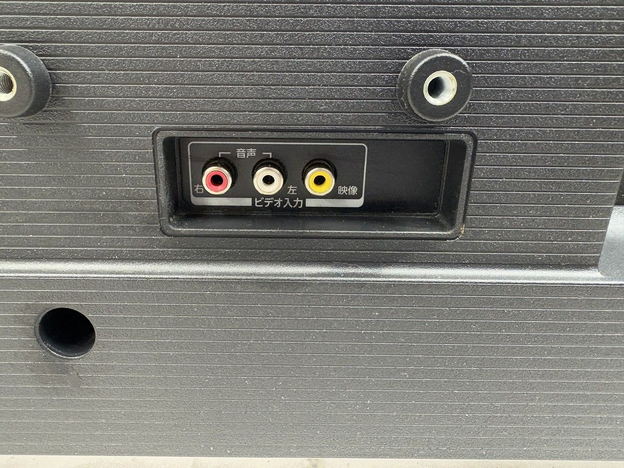 V型 地上･BS･110度CSデジタルハイビジョンLED液晶テレビ