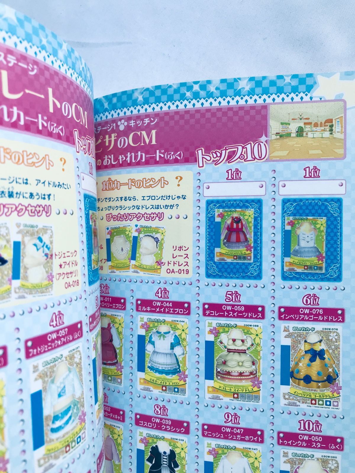 ワンタメ　ミュージックチャンネルとみんなで楽しむファンブック　①③　２冊セット Amazon.com: ワンタメミュージックチャンネルとみんなで楽しむ
