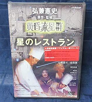 黄昏流星群１〜45巻セット 弘兼憲史 黄昏流星群 1-58巻セット/弘兼憲史 黄昏流星群1〜45巻