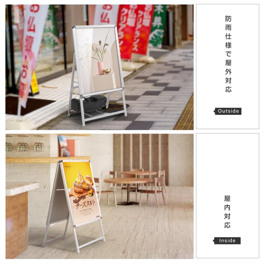 スタンド看板