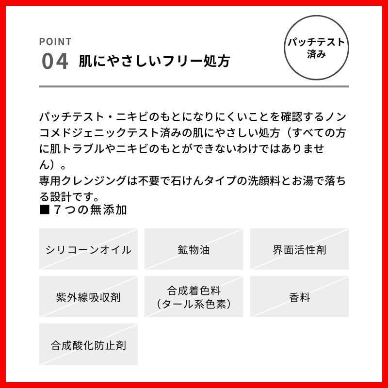 ファンシーラー|コンシーラー
