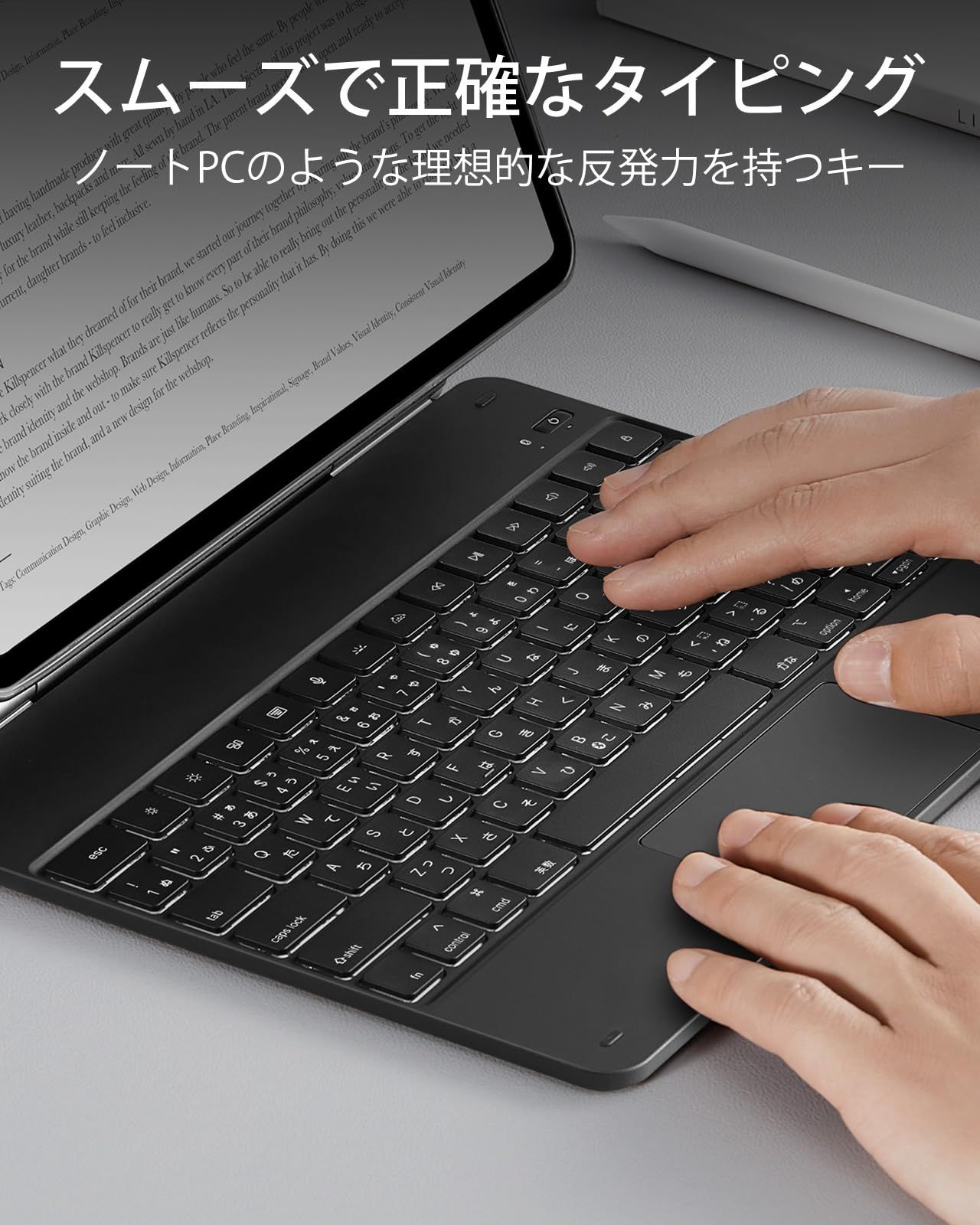 リフトアップ画面モード