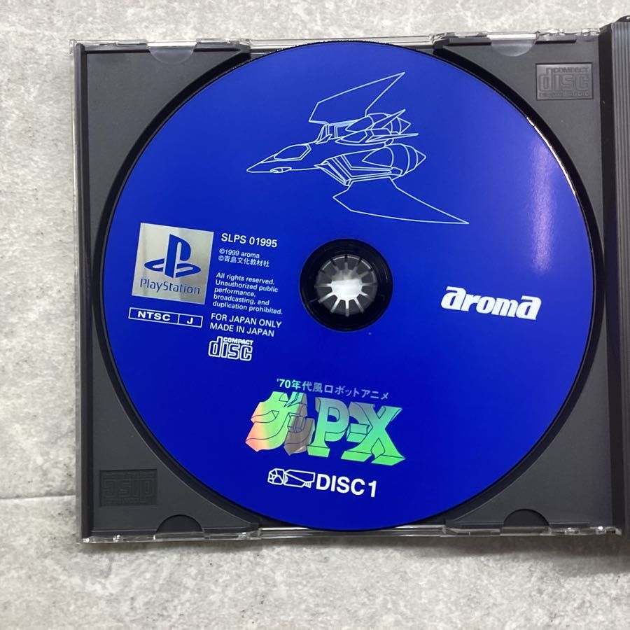 PlayStation1/プレイステーション1/プレステ1/PS1 70年代風