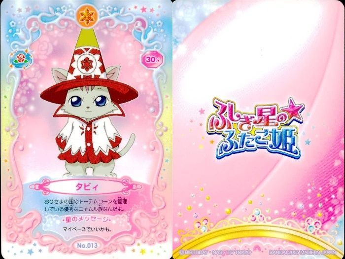 星の子⭐︎さま専用 新品未開封 星の王子さま お城 Starry Castle レゴPANTASY