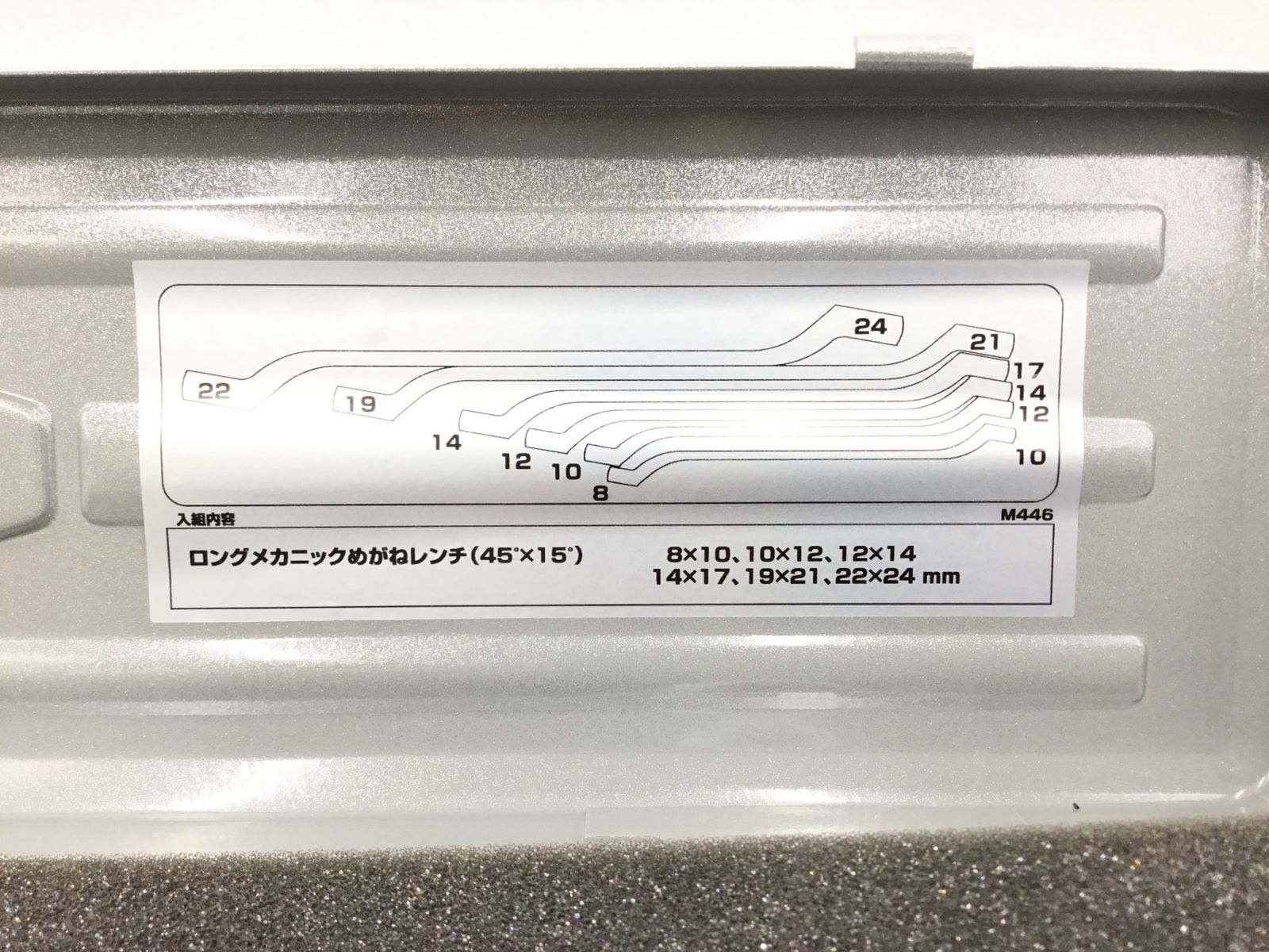 TONE トネ ロングメカニックめがねレンチセット 45°×10° M446 ITD8UNUEJKGG エコツール半田店 M02