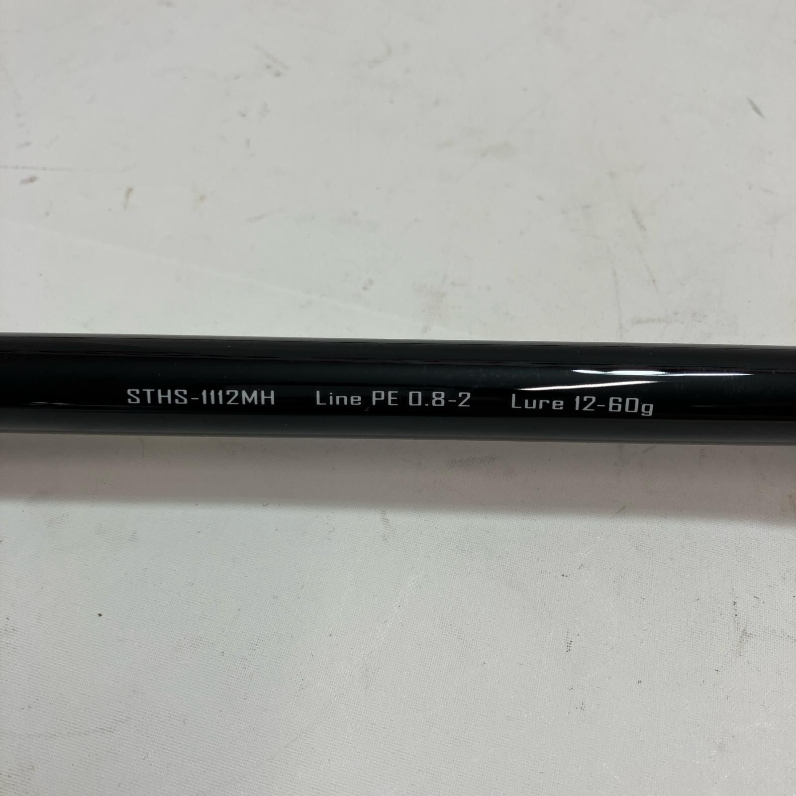 竿袋付