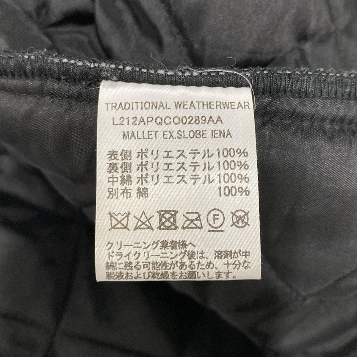 長袖|キルティング|秋|冬