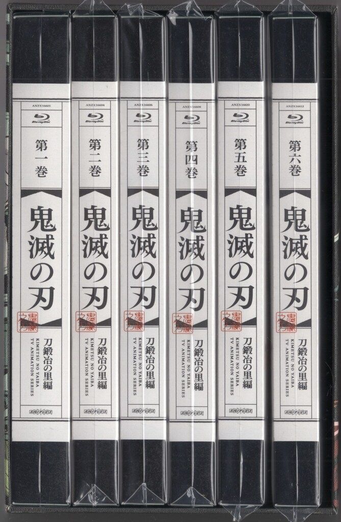 鬼滅の刃 刀鍛冶の里編 Vol.6 | Label Factory - M style - ＜自作