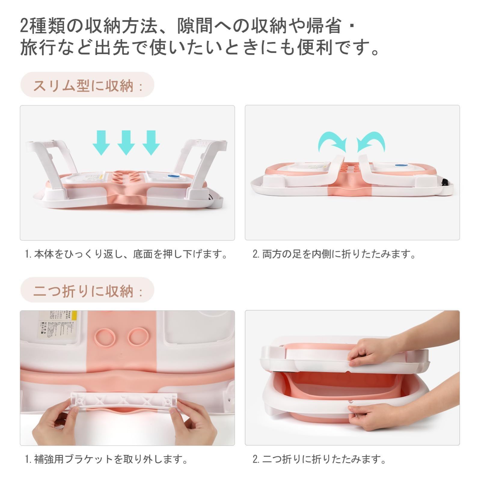 滑り止め バスネットセット付き