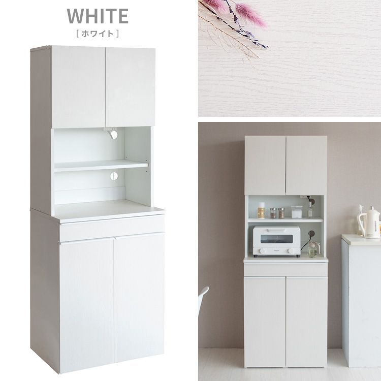 レンジラック キッチン収納