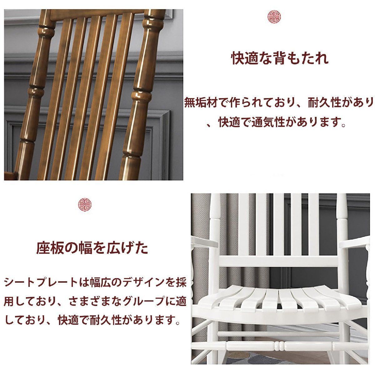 リクライバルコニーリ