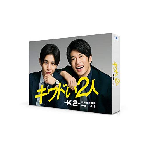 Blu-ray】山田涼介/田中圭 / キワドい2人-K2-池袋署刑事課神崎・黒木 Blu-ray】山田涼介/田中圭 / キワドい2人-K2-池袋署刑事課神崎・黒木