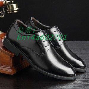 メンズ 紳士靴 ビジネスレザーフォーマル 疲れない シンプル 滑り止め 定番 オールシーズン エナメル おしゃれ vii4w376619