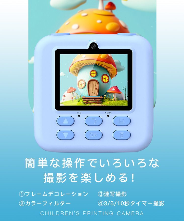 インスタントカメラ