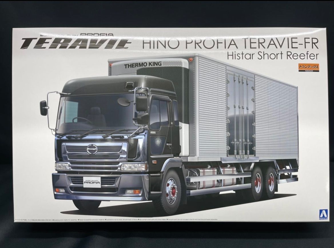 日野 プロフィアテラヴィFR ハイスター短尺冷凍バン＆サーモ