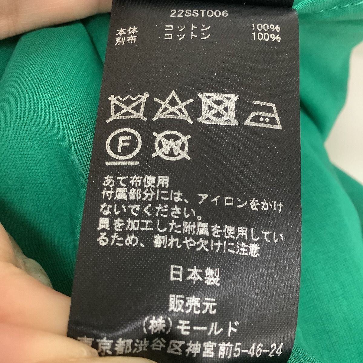 品質保証 ! ♪♪CINOH チノ レディース シャツワンピース SIZE 38 グリーン トップファッション販売。