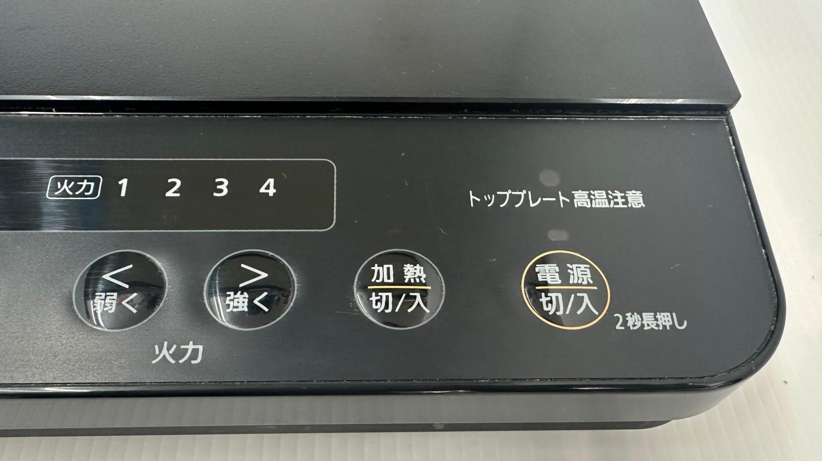 2口IH IHコンロ