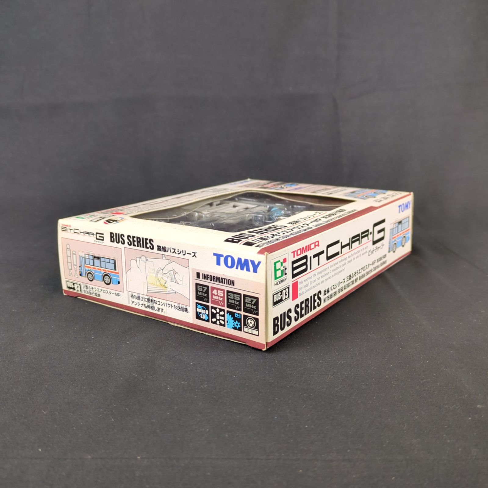 三菱ふそうエアロスターMP