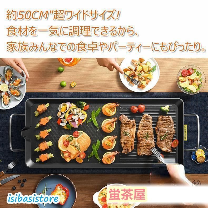 多段階温度調節 家電
