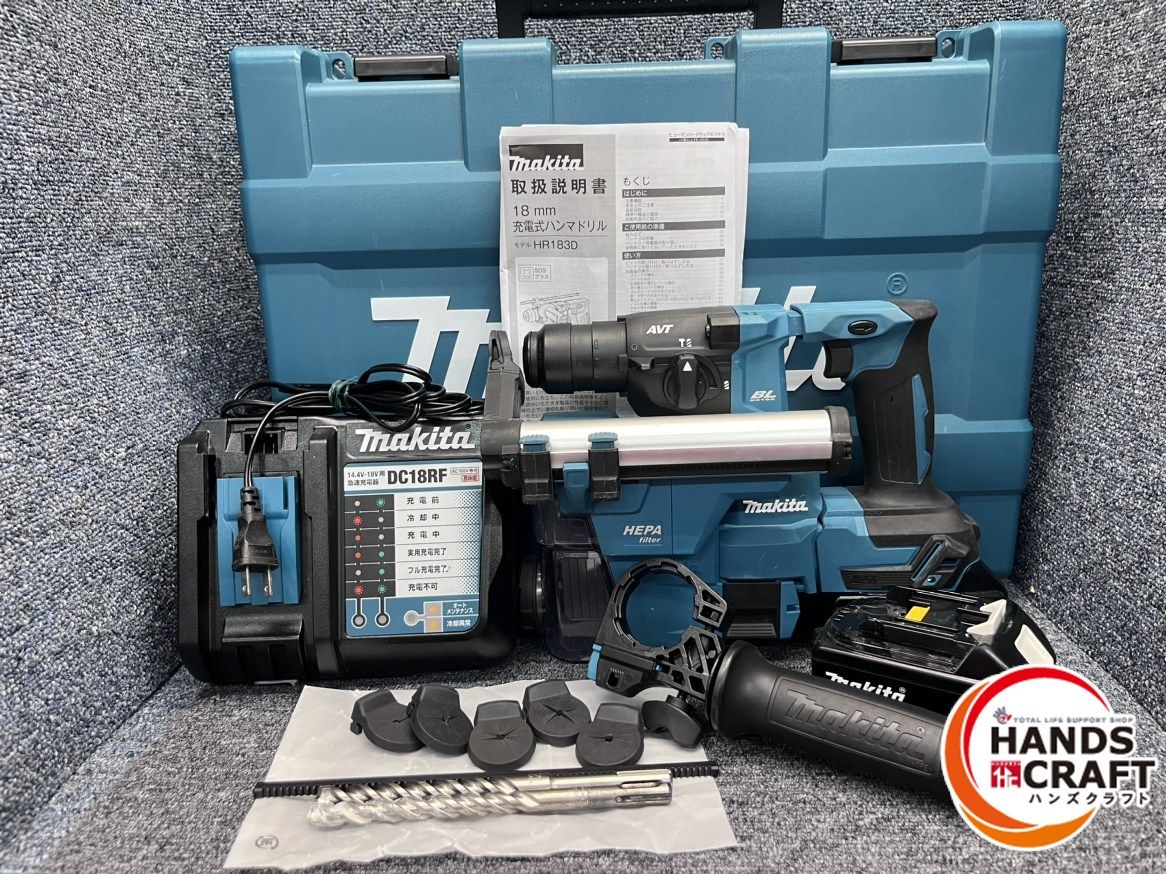 マキタ makita 18V 充電式ハンマドリル 集じんシステム付 HR183DRGXV 18V6.0Ah×2 充電回数3回4回 充電器付き 純正