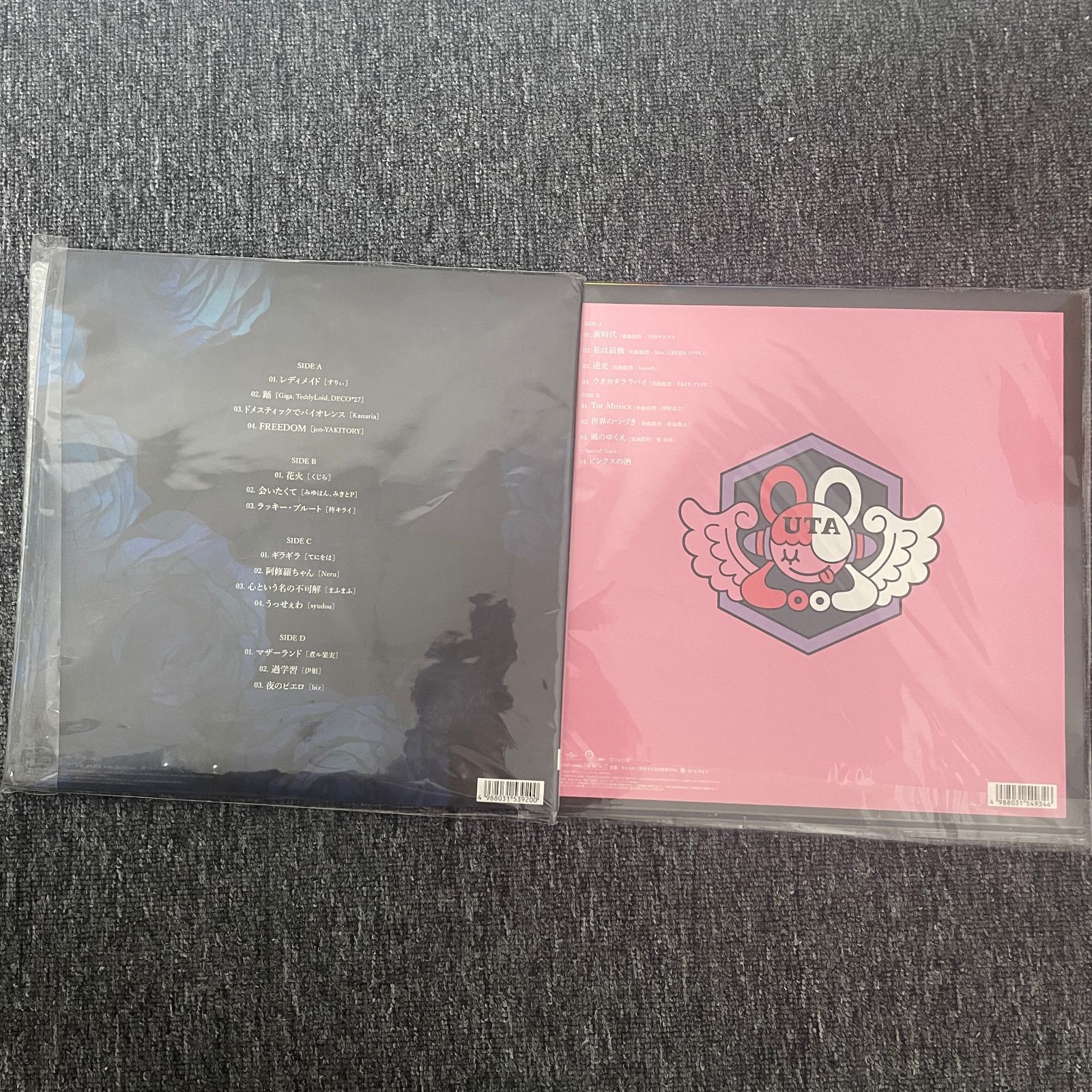 Amazon.co.jp: 狂言 (完全生産限定盤)(2枚組) - Ado [Analog