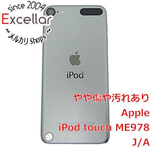 bn:11] iPod touch ME978J/A [32GB スペースグレ library.umsida.ac.id