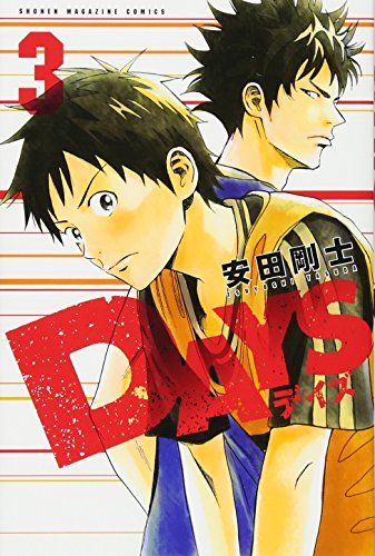 【美品】 DAYS全巻 安田剛士 ☆大人気商品☆ DAYS（35）』（安田 剛士）｜講談社 少年漫画