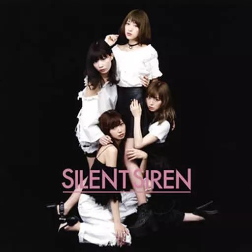 中古】邦楽CD Silent Siren / フジヤマディスコ[DVD付初回限定盤