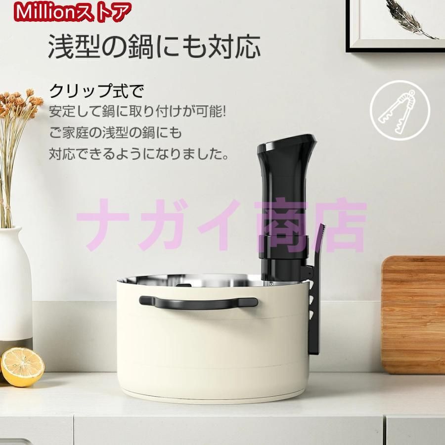 真空調理器 IPX7防水